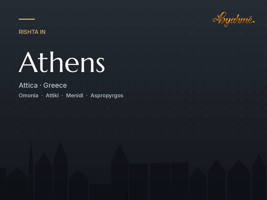 Rishta service in Athens